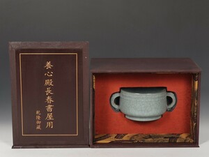 古びた蔵『宋 龍泉官窯 陶磁器 青釉象耳爐』極細工 置物 擺件 古賞物 古美術 中国古玩