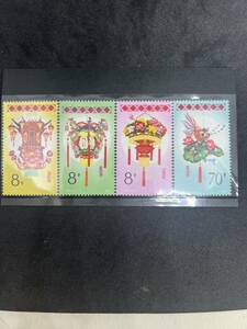 中国切手 花灯 4種完 未使用 1985年