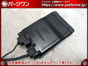 ●中古品●バイク用アンテナ分離型ETC MSC-BE61W 新セキュリティ対応●通電/カード認識 動作確認済み●ミツバサンコーワ●[S]梱包●bo8043