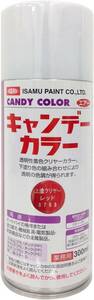 レッド 0.30リットル イサム塗料(Isamu) キャンデーカラー 上塗クリヤー レッド 300ml