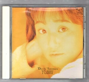 ∇ 谷村有美 1992年 CD/ドシル docile/いちばん大好きだった ときめきをBelieve/崎谷健次郎 小倉博和 亀田誠治 清水信之 本田雅人 松原正樹