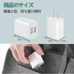 USB 充電器 ACアダプター