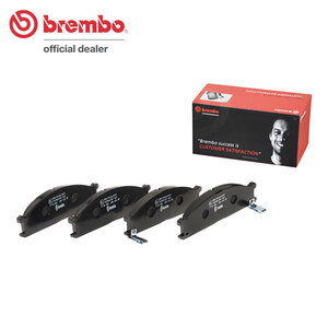 brembo ブレンボ ブラックブレーキパッド フロント用 ミストラル R20 KR20 H6.2～H10.7