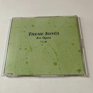 小椋佳 1CD「THEME SONGS ドラマ編」