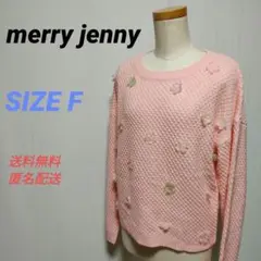 merry jenny　メリージェニー　ニット　セーター　ピンク　花