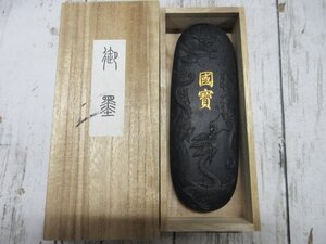 1円.ｄ 1. 御墨　國宝/国宝　大明来楽年造　極上菜種油煙　平成元年　検索・古梅園/呉竹/墨運堂/文房四宝/唐墨/中国/徽州/胡開文 【星見】