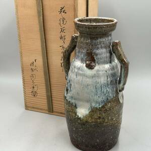 十二代 田原陶兵衛　萩灰被耳付花瓶　約26.5cm 萩焼　花器　茶道具　共箱　23.11/fm.to4/4