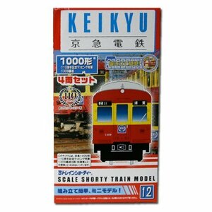 BトレインショーティーKEIKYU京急新1000形 110周年記念ラッピング列車 1309(未使用品)　(shin