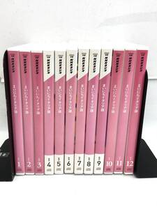 S241118-01O/ NHKラジオ まいにちイタリア語 CD 2015年 4~12月号 2016年 1~3月号 セット