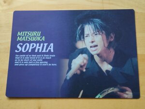 SOPHIA 松岡充 下敷 当時物