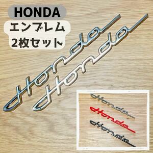 HONDA クラシック エンブレム 2個セット 車用 バイク ホンダ車用 車 パーツ アクセサリー ホンダ シルバー カブ