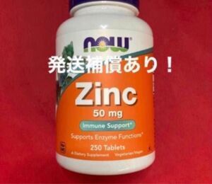 匿名配送　送料無料　追跡可　発送補償　期限は2028年7月以降　NOW社　　一粒にグルコン酸　　亜鉛50mg250粒×1