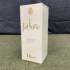 ★【売り切り】未開封！Christian Dior クリスチャンディオール jadore ジャドール ボディミルク 200ml ブランドボディケア用品 