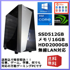 新品 仕事,ゲームok Win10+11 Office Core i7 7700T GTX1060 メモリ16G SSD512G HDD2T 無線LAN 高効率GOLD電源 3+2画面 パルワールド スト6