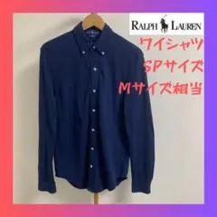 ラルフローレン ワイシャツ SPサイズ ネイビー RALPH LAUREN