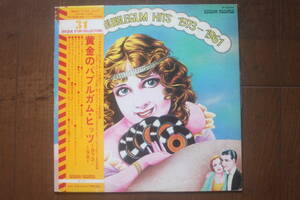 LP Buddah Records/Golden Bubblegum Hits 1973-1961/黄金のバブルガムヒッツ/帯