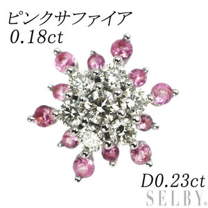 K18WG ピンクサファイア ダイヤモンド ペンダントトップ 0.18ct D0.23ct 新入荷 出品1週目 SELBY