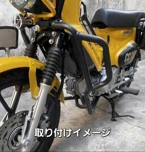 クロスカブ CC110 エンジンガード クラッシュバー プロテクター JA60