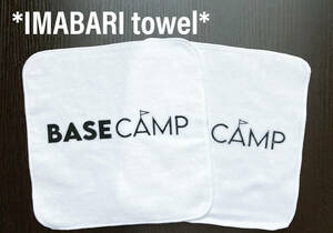 ノベルティ　非売品　新品　今治タオル　バンドタオル　2枚セット　まとめ売り　BASE CAMP 綿　100% コットン　ハンカチ　ダイワ　釣り