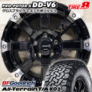 即納 タイヤホイール4本セット 235/70R16 BFGoodrich KO2 グッドリッチ PRO-POTOR X DD-V6 16×7.0J+35 5/114.3 BP デリカD:5 RAV4 CX-5