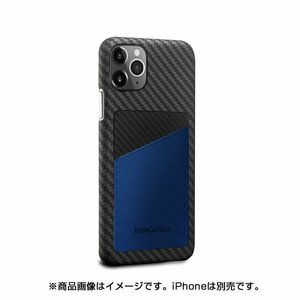 【全国送料無料】AREA monCarbone HOVERSKIN iPhone11ProMAX耐衝撃カーボンケース(サフィアーノレザー採用) ブルー HSXI03BL【軽量/頑丈】