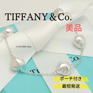 【美品】ティファニー TIFFANY＆Co. ナゲット 5 チャーム エルサペレッティ ブレスレット AG925