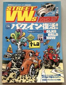 STREET VWs Vol.45 2005年 7月号 『BUG-IN 32』『TYPE-2 TAKEOVER マニアックバス対決』　空冷VW　空冷ビートル　ワーゲンバス