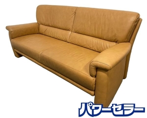 IDC大塚 himolla/ヒモラ ソファ ベルクModel.9002 3人掛け 本革 セミアニリン染め 幅188cm ドイツ リビング 中古家具 店頭引取歓迎 R9021