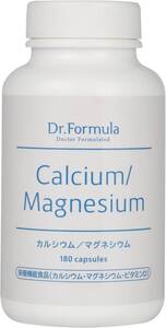 医師監修 Dr.Formula カルシウム/マグネシウム 栄養機能食品 30日分 180粒 日本製 Calcium/Magnesium