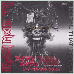 Iron Maiden - The Evil That Men Do アイアン・メイデン - ジ・イーヴル・ザット・メン・ドゥ PRP-1315 シングル盤 Promo プロモ 見本盤