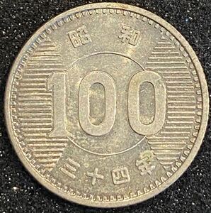 稲100円銀貨 原光有 準未使用 昭和34年 銀貨 古銭 コイン 硬貨