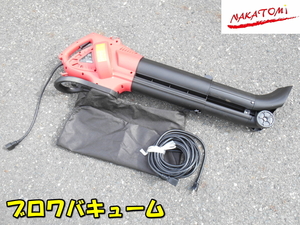 NAKATOMI【激安】ナカトミ ブロワバキューム ブロワ ブロア ブロワー バキューム 吸引 吸引器 掃除機 清掃作業 動作品◆EBV-950D 1772