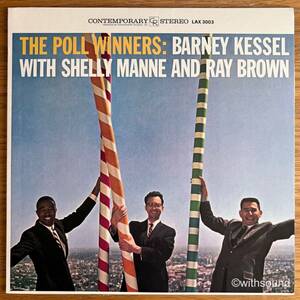 POLL WINNERS S/T 国内再発盤 LP BARNEY KESSEL SHELLYMANNE RAY BROWN 1974 CONTEMPORARY LAX 3003