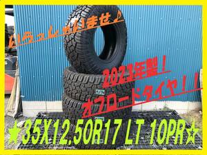 【新品タイヤ A1674】2023年製 ヨコハマタイヤ 35X12.50R17 LT 121Q 10PR GEOLANDAR X-AT G016 4本セット