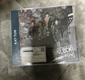 即決 UNLOCK KAT-TUN 初回盤2 新品未開封bo