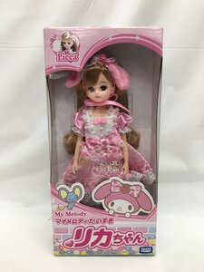 【未開封】マイメロディだいすき リカちゃん 「リカちゃん」タカラトミー