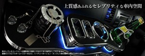 HEARTILY/ハーテリー【リアルレザーフロントテーブル】L500S　ミラTR-XX(H6/6～H10/9)