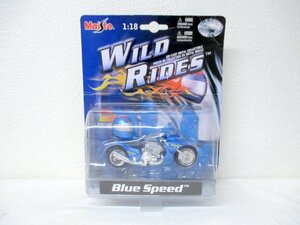 デッドストック 未開封 maisto マイスト Wild Rides 1:18 Blue Speed バイク