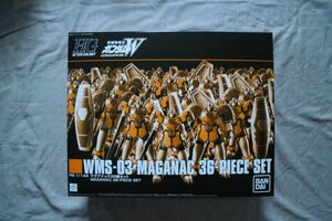 HG 1/144 マグアナック 6機セット プレミアムバンダイ ガンダムW