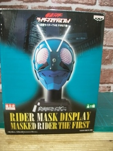 仮面ライダー　ライダーマスクディスプレイTHE　FIRST　全1種