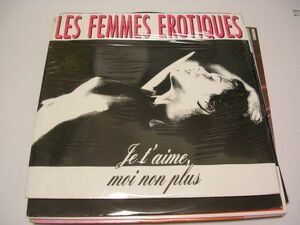 ●EURO HOUSE Hi-NRG EUROBEAT 12”●LES FEMMES EROTIQUES/JE T