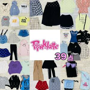 ▲6-3 PinkLatte ピンクラテ まとめ売り 39点 セット 子供服 サイズ〜165cm 女の子 キッズ ジュニア トップス ボトムス スカート 大量