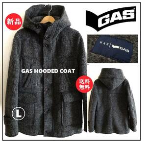 送料込 美品★GAS フーデッド コート L相当★ガス/GAS JEANS/グレー/ウールライク/フルジップアップ/マウンテンパーカー/ダッフル/ジーンズ