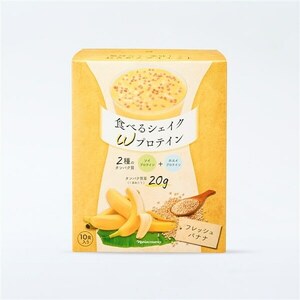 ナリス化粧品　食べるシェイク Ｗプロテイン フレッシュバナナ　ダイエットサポート食品　容量: 357g(35.7g×10袋) 　箱ナシ発送