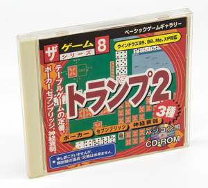 DAISO ザ・ゲームシリーズ8 トランプ2 ポーカー セブンブリッジ 神経衰弱 Windows CD-ROM 中古