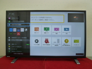 東芝 32V型液晶テレビ　32V34（2022年製）新品リモコン / 取扱説明書 / ミニB-CASカード付属　動画配信サービス〔You tube/NETFLIX他 