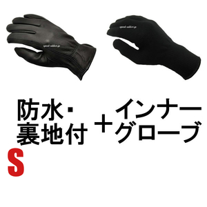 防水 NAPA GLOVE 809TLWP 裏地付 S ＋ インナーグローブ/ナパグローブ黒blackブラックバイク用鹿革本革防寒防雨thinsulateシンサレート100g