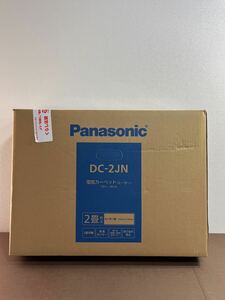 パナソニック ホットカーペット 2畳 DC-2JN