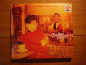 ＣＤ「国府田マリ子のＲａｄｉｏ Ｃａｎｖａｓ Ｖｏｌ．３」