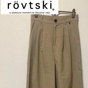 rovtski ロフトスキー ワイドパンツ ベージュ 薄手 Mサイズ